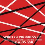 SPIRIT OF PROGRESS E.P./Dragon Ash[CD]通常盤【返品種別A】