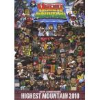 MIGHTY JAM ROCK presents HIGHEST MOUNTAIN 2010/オムニバス[DVD]【返品種別A】