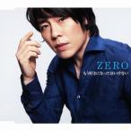 Yahoo! Yahoo!ショッピング(ヤフー ショッピング)もう好きになってはいけない（type Blue）/ZERO[CD]【返品種別A】