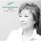 Stories〜All Songs Requests〜vol.3/高橋真梨子[CD]【返品種別A】