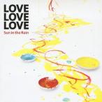 Sun in the Rain/LOVE LOVE LOVE[CD]【返品種別A】