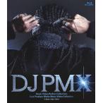 DJ PMX Music Video Perfect Collection/BEST PRODUCE WORKS MUSIC VIDEO COLLECTION/DJ PMX[Blu-ray]【返品種別A】