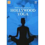 TIPNESS presents Work Out series HOLLYWOOD YOGA(2巻セット)/HOW TO[DVD]【返品種別A】