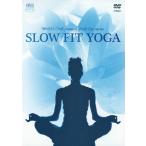 TIPNESS ONE presents Work Out series SLOW FIT YOGA/HOW TO[DVD]【返品種別A】