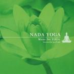 NADA YOGA〜Music for YOGA/ヒーリング[CD]【返品種別A】