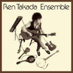 アンサンブル/高田漣[CD]【返品種別A】