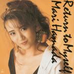Return to Myself/ Hamada Mari [SHM-CD][ возвращенный товар вид другой A]