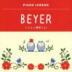 bai L ..( сверху )/.. Кадзуко [CD][ возвращенный товар вид другой A]