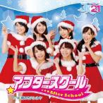 [ листов число ограничение ][ ограничение запись ] after school ( первый раз ограничение 21 запись )/JK21[CD][ возвращенный товар вид другой A]