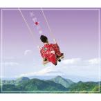 矢野山脈 (通常盤) - 最安値・価格比較 - Yahoo!ショッピング