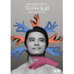 KREVA CONCERT TOUR 2017「TOTAL 908」TOKYO DOME CITY HALL/KREVA[DVD]【返品種別A】