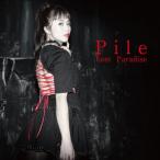 Lost Paradise/Pile[CD]通常盤【返品種別A】