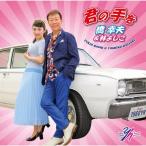 邦楽演歌の音楽ソフト