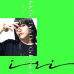 Only One/iri[CD]通常盤【返品種別A】