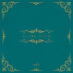 からくり時計とタングの街/edda[CD]通常盤【返品種別A】