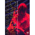 大原櫻子 5th Anniversary コンサート「CAM-ON! 〜FROM NOW ON!〜【DVD】/大原櫻子[DVD]【返品種別A】