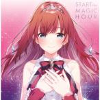 START the MAGIC HOUR/ラピスリライツ・スターズ[CD]通常盤【返品種別A】