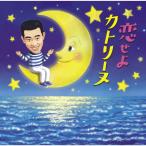 邦楽演歌の音楽ソフト