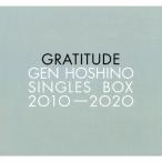 ショッピング星野源 [枚数限定][限定盤]Gen Hoshino Singles Box “GRATITUDE