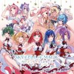 [枚数限定]SKY FULL of MAGIC/ラピスリライツ・スターズ[CD]通常盤【返品種別A】