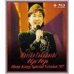 “tip top"HONG KONG SPECIAL VERSION '97 COMPLETE LIVE/高橋真梨子[Blu-ray]【返品種別A】