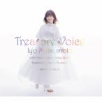 [ листов число ограничение ][ ограничение запись ]to отдых * voice [40th Anniversary Song Book] Dedicated to Kyohei Tsutsumi( производство ограничение запись )/ Matsumoto . плата [CD+DVD][ возвращенный товар вид другой A]