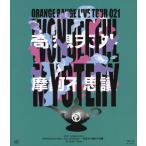 20th Anniversary ORANGE RANGE LIVE TOUR 021 〜奇想天外摩訶不思議〜 at Zepp Tokyo/ORANGE RANGE[Blu-ray]【返品種別A】