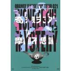 ショッピングRANGE 20th Anniversary ORANGE RANGE LIVE TOUR 021 〜奇想天外摩訶不思議〜 at Zepp Tokyo/ORANGE RANGE[DVD]【返品種別A】