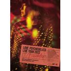 Live Tour 2022“A revolution