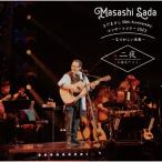  Sada Masashi 50th Anniversary концерт Tour 2023~..... будущее ~ 2 ночь .. магазин Night / Sada Masashi [CD][ возвращенный товар вид другой A]