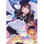 [枚数限定][限定版]ときのそら 6th Anniversary Party「Keep Shinin'」(初回限定盤)/ときのそら[Blu-ray]【返品種別A】