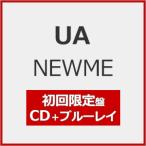 ショッピングCD [枚数限定][限定盤]NEWME(初回限定盤)【CD+Blu-ray】/UA[CD+Blu-ray]【返品種別A】