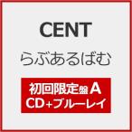 [枚数限定][限定盤]らぶあるばむ(初