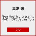 [先着特典付]Gen Hoshino presents MAD HOPE Japan Tour【DVD】/星野源[DVD]【返品種別A】