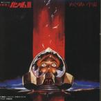  Mobile Suit Gundam III~/..... космос / саундтрек [CD][ возвращенный товар вид другой A]