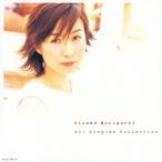 ALL SINGLES COLLECTION/森口博子[CD]【返品種別A】