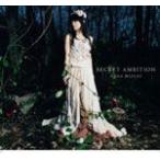 SECRET AMBITION/水樹奈々[CD]【返品種別A】
