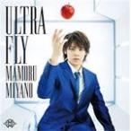 ULTRA FLY/宮野真守[CD]【返品種別A】