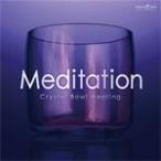 Meditation~ собственный сам . видеть .. править / Chris ta список лен реальный [CD][ возвращенный товар вид другой A]