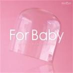 For Baby~ материнство * уход за детьми средний. вы ./ Chris ta список лен реальный [CD][ возвращенный товар вид другой A]