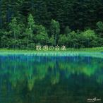 1 день 5 минут. ...pojitib... произведение ...for business-crystal bowl For Meditation/ Chris ta список лен реальный [CD][ возвращенный товар вид другой A]