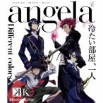Different colors/angela[CD]【返品種別A】