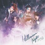 [枚数限定]ハロウィン・ナイト(通常盤/Type-C)/AKB48[CD+DVD]【返品種別A】