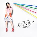 [枚数限定]ハイテンション(Type A)/AKB48[CD+DVD]通常盤【返品種別A】