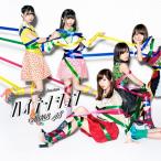 [ листов число ограничение ] высокое напряжение (Type B)/AKB48[CD+DVD] обычный запись [ возвращенный товар вид другой A]
