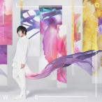 flower/蒼井翔太[CD]通常盤【返品種別A】