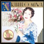 CHANTE LES TUBE POPULAIRE EUROPIA/美輪明宏[CD]【返品種別A】
