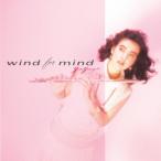 . прекрасный. флейта название запись серии 3[WIND FOR MIND]/ Yamagata . прекрасный [CD][ возвращенный товар вид другой A]