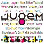 Yahoo! Yahoo!ショッピング(ヤフー ショッピング)[枚数限定]JUGEM（通常盤）/嘘とカメレオン[CD]【返品種別A】