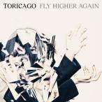 FLY HIGHER AGAIN(Type B)/鶯籠[CD]【返品種別A】